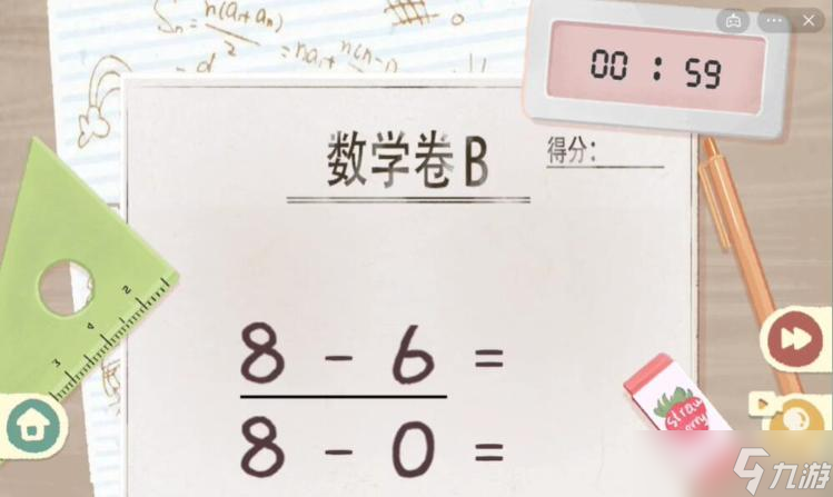 《收纳物语》第19关最强大脑通关攻略