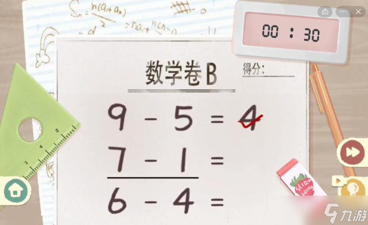 《收纳物语》第19关最强大脑通关攻略