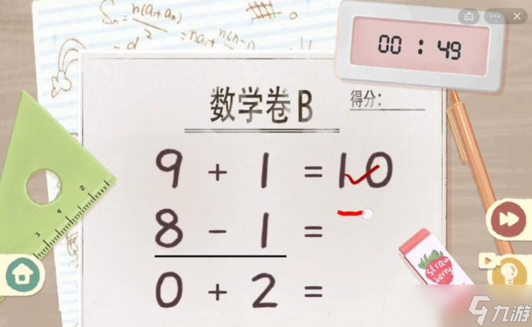 《收纳物语》第19关最强大脑通关攻略