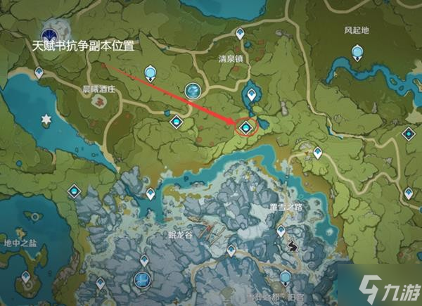 《原神》班尼特突破材料获取方法