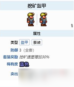 《泰拉瑞亚》永恒领域黑暗怎么办