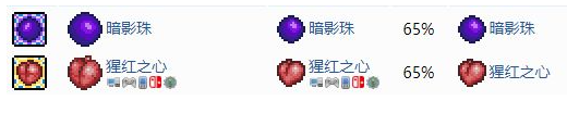 《泰拉瑞亚》永恒领域黑暗怎么办