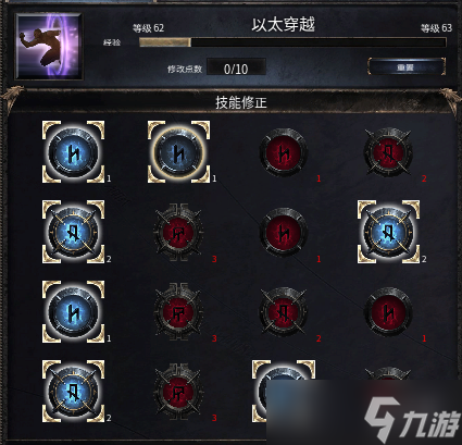 《破坏领主》物质流dot法师怎么玩？物质流dot法师玩法介绍