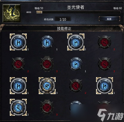 《破坏领主》物质流dot法师怎么玩？物质流dot法师玩法介绍