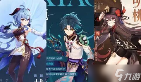 原神：须弥“t0”队伍成本如何？对比此前T0队差距有多大！