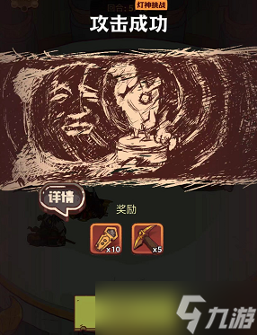 《咸鱼之王》遗迹探险孙坚通关阵容推荐