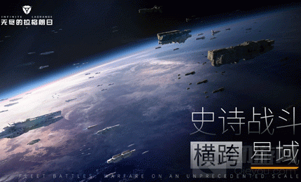 无尽的拉格朗日苔原载机驱逐舰怎样 驱逐舰解析