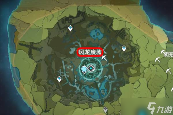 《原神》风龙废墟位置分享及注意事项