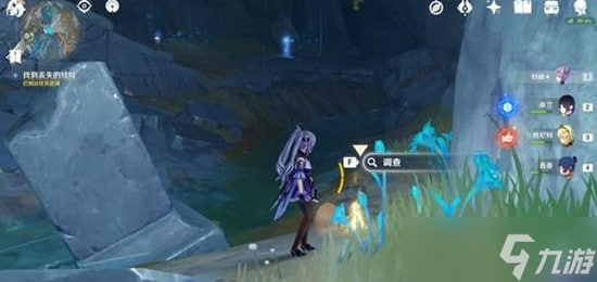 《原神》水生环境调查任务完成方法 水生环境调查怎么触发？