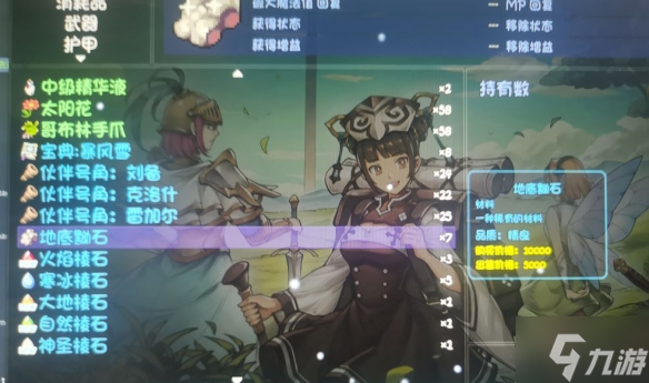 《再刷一把》前期怎么刷钱？前期刷钱方法推荐速参考