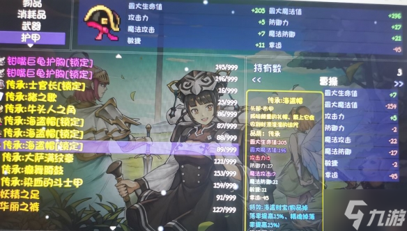 《再刷一把》前期怎么刷钱？前期刷钱方法推荐速参考
