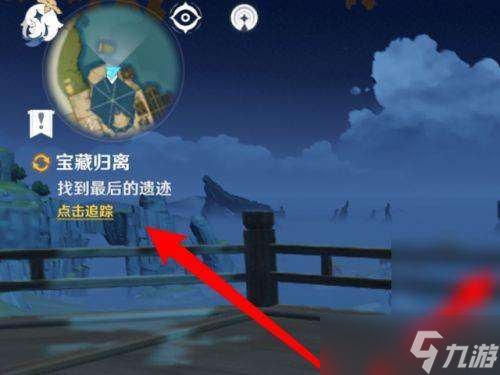 原神宝藏归离第四个圆盘打开方式