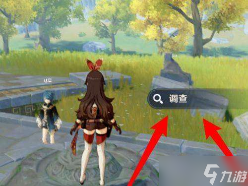原神宝藏归离第四个圆盘打开方式