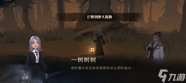 哈利波特魔法觉醒禁林救援动画怎么触发 禁林救援动画触发攻略