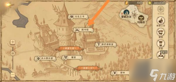 哈利波特魔法觉醒独角兽怎么获得 独角兽获得攻略