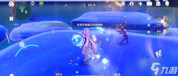 原神垂降雷击碾压怎么过
