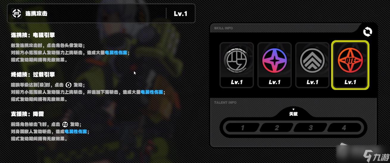 《绝区零》内测安比技能介绍