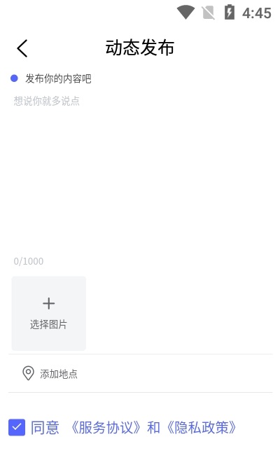 农货档案app