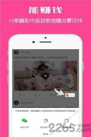 路演文档助手app