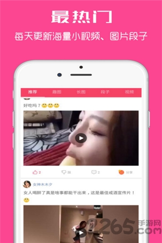 路演文档助手app