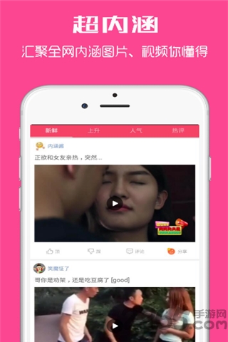 路演文档助手app