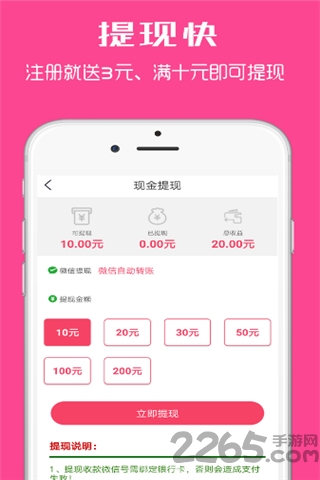 路演文档助手app