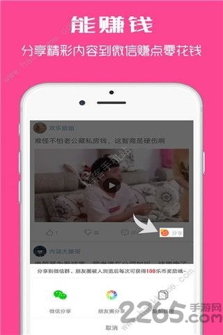 路演文档助手app下载