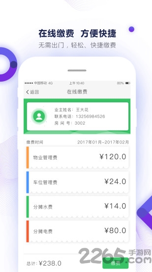 米度单位换算app