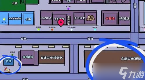 《打工生活模拟器》成就环保小能手达成方法一览