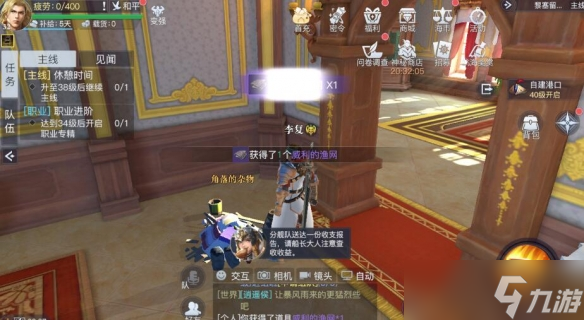《黎明之海》马赛隐藏宝物位置介绍