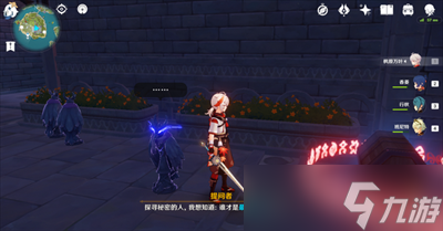 《原神》夜鸦最后得到珍宝之人解谜方法一览