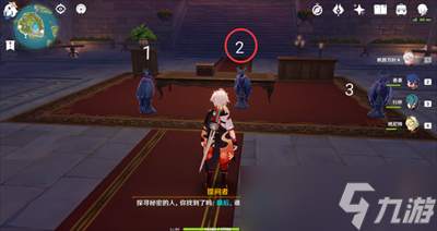 《原神》夜鸦最后得到珍宝之人解谜方法一览