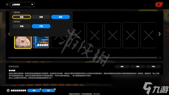 《绝区零》图文攻略 全委托全角色全技能全装备