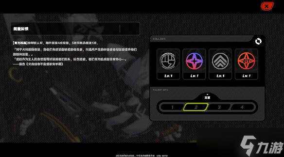 绝区零莱卡恩技能是什么 莱卡恩技能属性详情