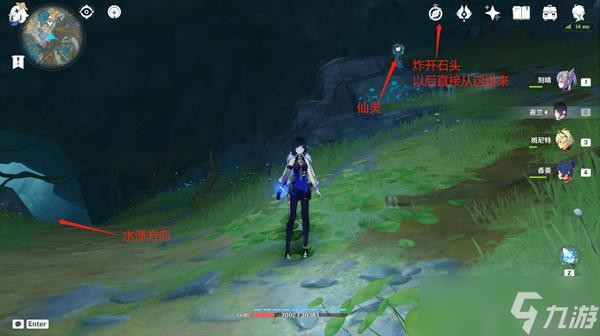 《原神》地下水泽怎么进去 地下水泽路线走法攻略