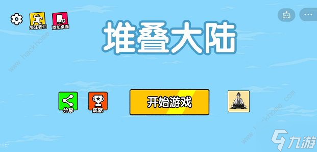 堆叠大陆前几卷怎么不见了 前三章章节消失原因