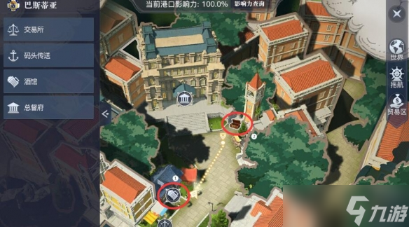 《黎明之海》巴斯蒂亚隐藏宝物位置介绍