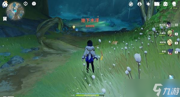 原神水生环境调查任务攻略
