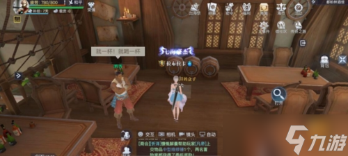 《黎明之海》都柏林隐藏宝物在哪