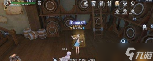 《黎明之海》多佛隐藏宝物在哪
