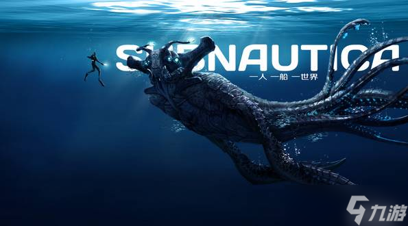深海迷航极光号密码是多少 深海迷航极光号密码攻略