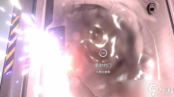 深海迷航极光号密码是多少？深海迷航极光号密码攻略