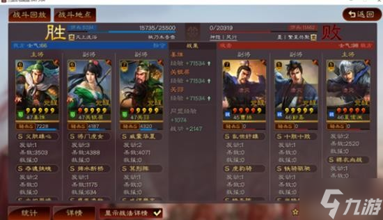 《三国志战略版》绿帽骑阵容搭配分享