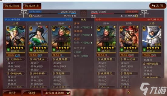 《三国志战略版》绿帽骑阵容搭配分享