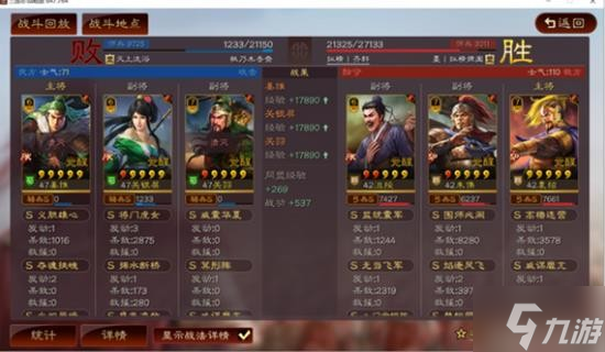《三国志战略版》绿帽骑阵容搭配分享