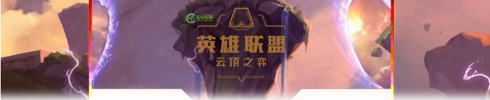 《云顶之弈》赛芬黑龙飞机玩法阵容介绍​