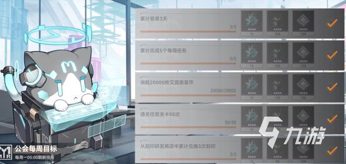 深空之眼公会boss战玩法分享 公会BOSS战内容一览
