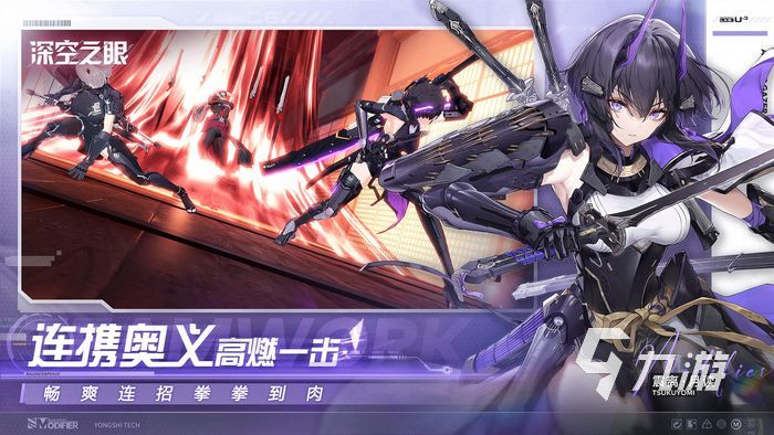 深空之眼公会boss战玩法分享 公会BOSS战内容一览