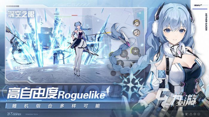 深空之眼公会boss战玩法分享 公会BOSS战内容一览