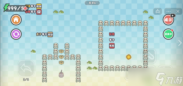 这不是推箱子第六关攻略